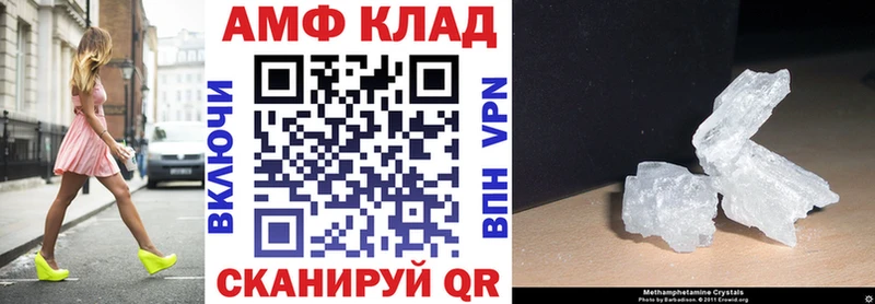 даркнет сайт  Краснокаменск  Амфетамин 97% 