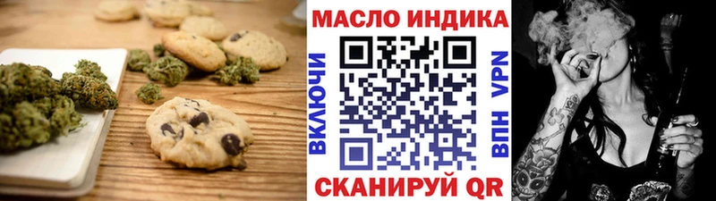 Еда ТГК конопля  Краснокаменск 