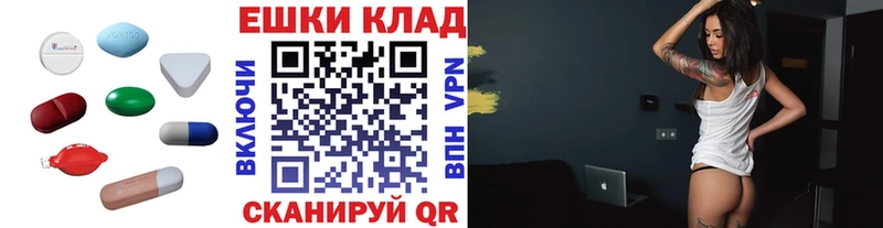Экстази 250 мг  купить наркотик  блэк спрут вход  Краснокаменск 