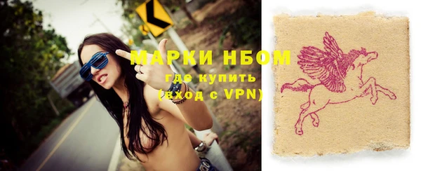 соль курить ск Белоозёрский