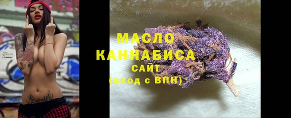 mix Слюдянка