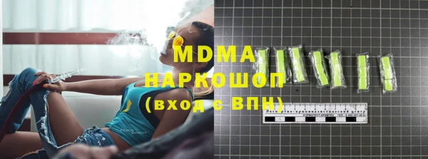соль курить ск Белоозёрский