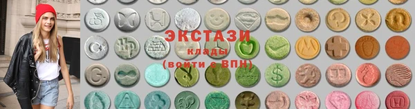 прущий лед Белокуриха