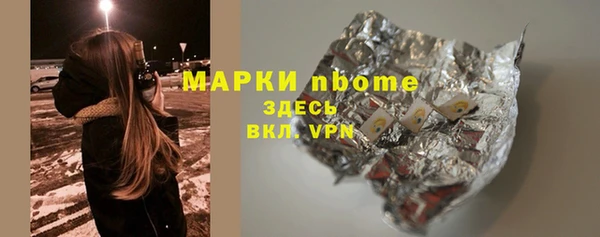 соль курить ск Белоозёрский