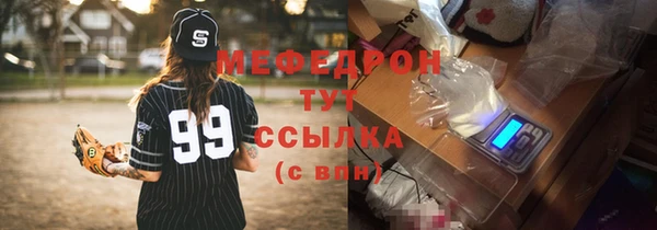 прущий лед Белокуриха
