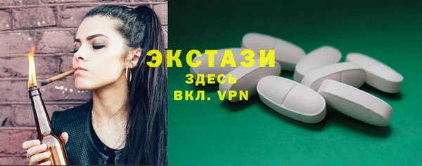 прущий лед Белокуриха