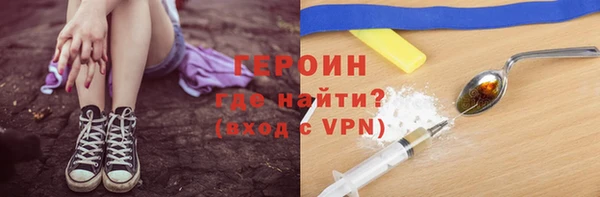соль курить ск Белоозёрский