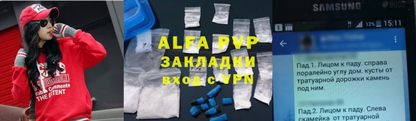 apvp Беломорск