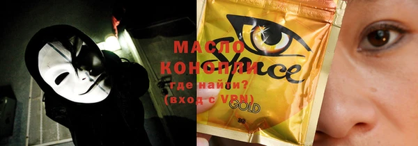 mix Слюдянка