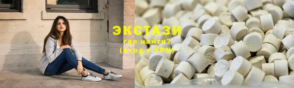 МДМА Сосновый Бор