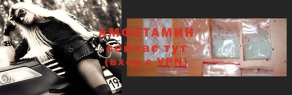 прущие крисы Снежногорск