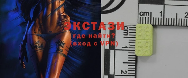 соль курить ск Белоозёрский