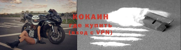 прущий лед Белокуриха