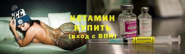 гидра Снежинск