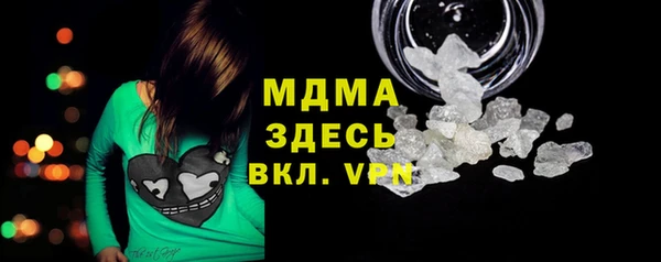 apvp Беломорск