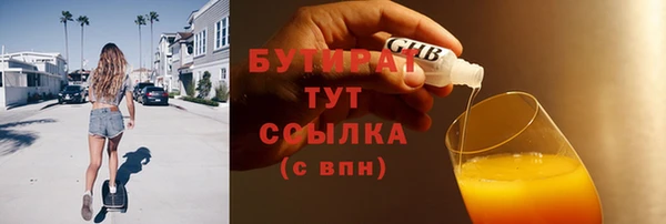 apvp Беломорск