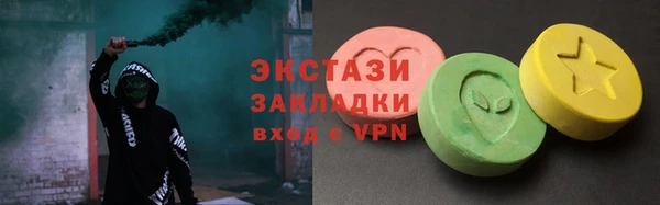 прущий лед Белокуриха