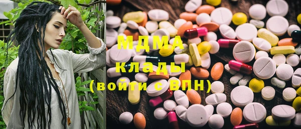 прущий лед Белокуриха