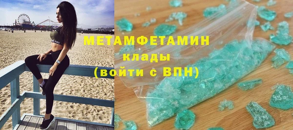прущий лед Белокуриха