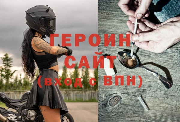 соль курить ск Белоозёрский