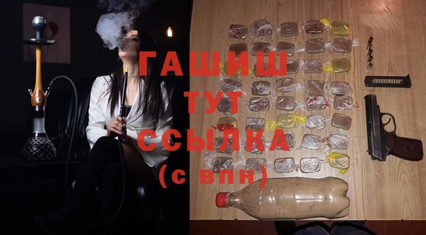соль курить ск Белоозёрский