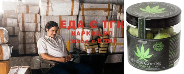 mix Слюдянка