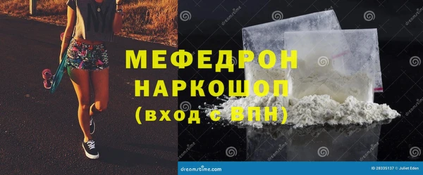 прущий лед Белокуриха