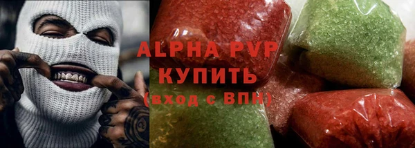 прущие крисы Снежногорск