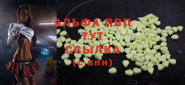 прущий лед Белокуриха