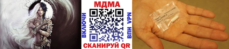 МДМА Molly  купить  сайты  Краснокаменск 